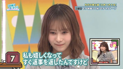 022302.mp4_snapshot_05.03.819