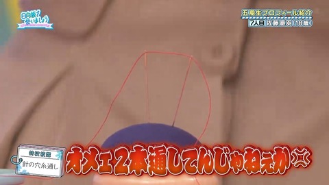 0002.mp4_snapshot_02.42.602