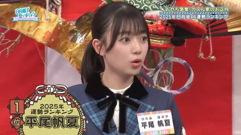 0106.mp4_snapshot_24.49.806