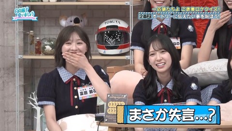072803.mp4_snapshot_04.26.412