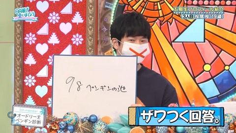 042103.mp4_snapshot_00.37.741