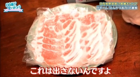 bandicam 2019-10-28 01-16-14-924.mp4_snapshot_13.55.611