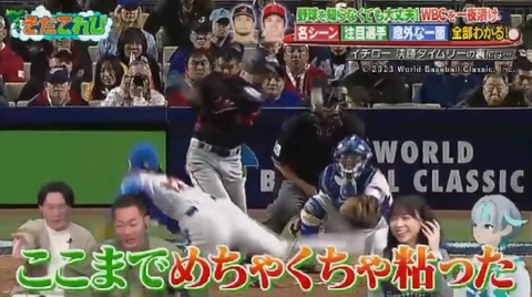 bandicam 2023-02-28 00-43-41-732.avi_snapshot_00.11.20.503