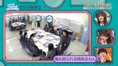 111004.mp4_snapshot_02.03.156