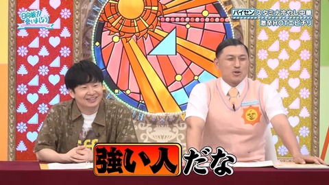 081802.mp4_snapshot_00.03.620