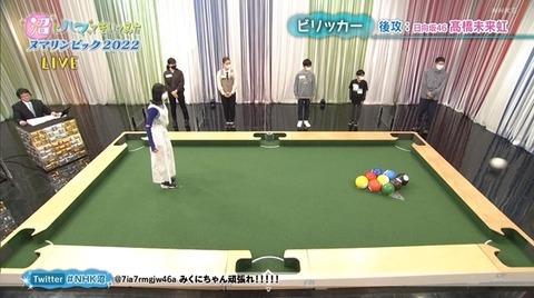 bandicam 2022-01-31 18-55-48-557.avi_snapshot_17.38.145