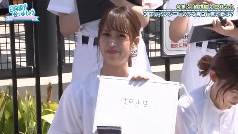 bandicam 2019-10-28 01-05-56-886.mp4_snapshot_08.30.374