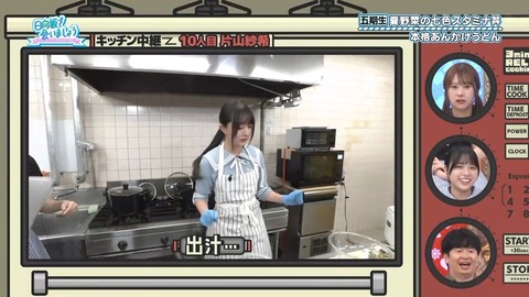 081104.mp4_snapshot_01.27.584