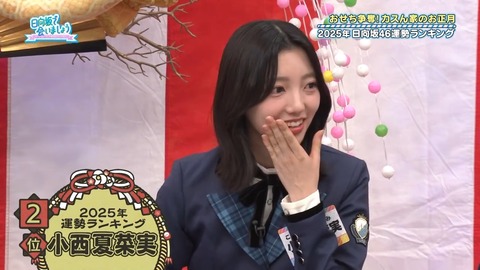 0106.mp4_snapshot_24.04.349