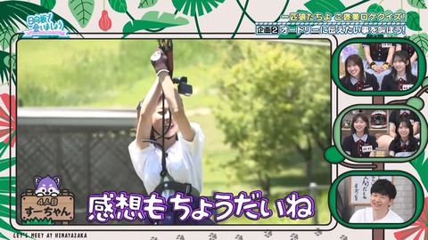 072803.mp4_snapshot_04.24.218