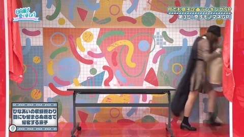 0401.mp4_snapshot_06.59.321