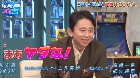 bandicam 2021-05-08 00-52-27-782.avi_snapshot_00.07.636