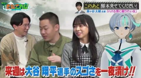 bandicam 2023-02-28 00-43-41-732.avi_snapshot_00.22.43.210