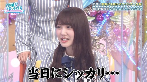 52.mp4_snapshot_04.37.218