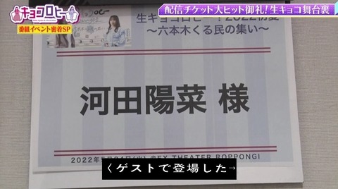 bandicam 2022-06-02 00-11-08-496.avi_snapshot_15.34.966