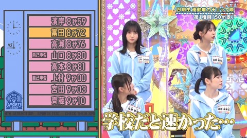 141.mp4_snapshot_05.13.836