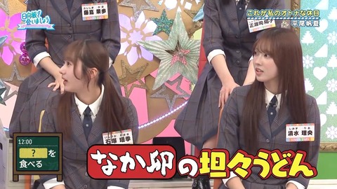 121503.mp4_snapshot_02.33.366