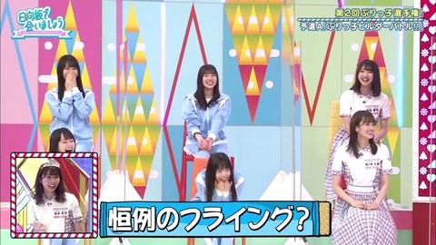 23.mp4_snapshot_05.45.079