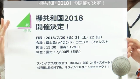 キャプチャ