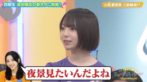 102502.mp4_snapshot_02.21.120