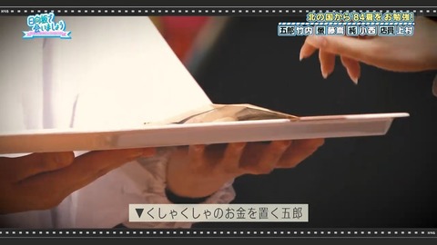 0406.mp4_snapshot_23.24.715