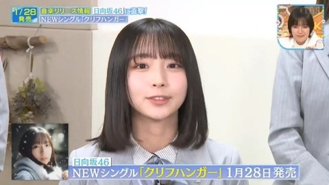 bandicam 2026-01-24 13-13-23-266.avi_snapshot_05.15.306