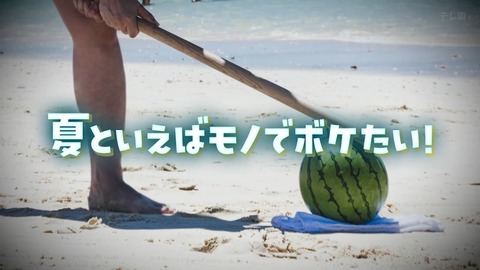 001.mp4_snapshot_06.09.951