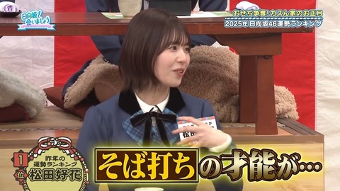 0106.mp4_snapshot_22.48.449