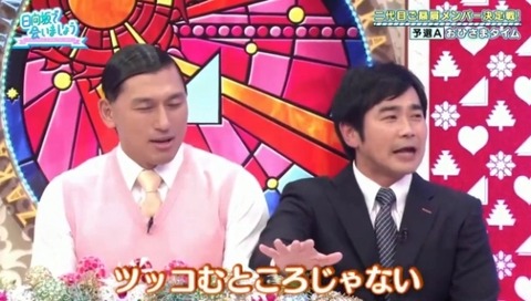 bandicam 2019-11-25 01-06-11-108.mp4_snapshot_16.39.606