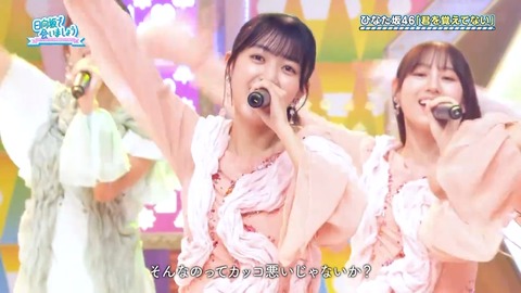 093001.mp4_snapshot_26.31.650