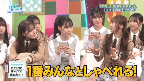 050501.mp4_snapshot_05.23.418
