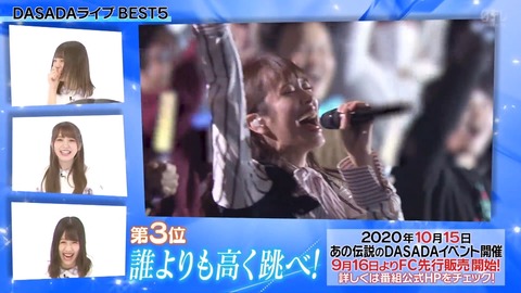 DASADA.flv_snapshot_13.57.373