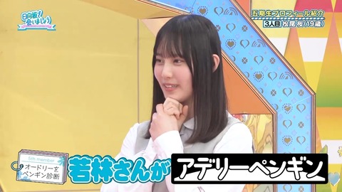 042102.mp4_snapshot_06.45.699