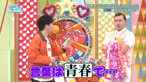 0504.mp4_snapshot_25.10.743