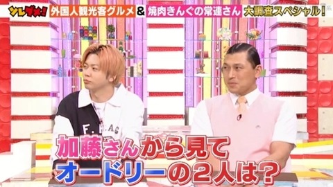 bandicam 2024-02-07 18-25-55-627.avi_snapshot_07.00.933