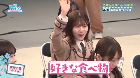 042102.mp4_snapshot_02.36.130