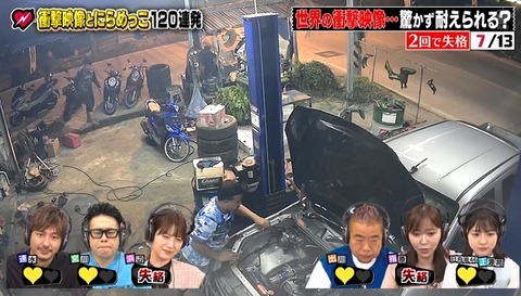 bandicam 2024-07-25 19-26-05-348.avi_snapshot_07.19.437
