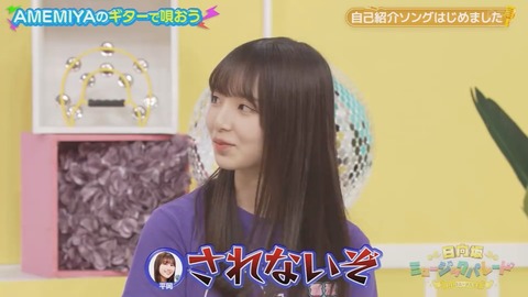 0430.mp4_snapshot_05.10.402