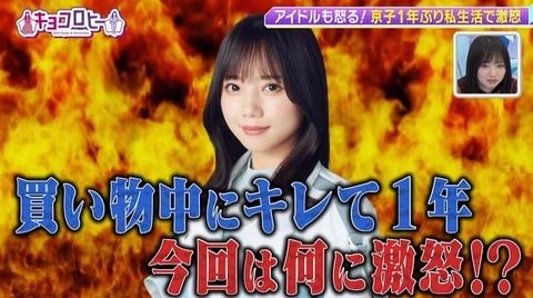 bandicam 2023-01-16 23-41-23-553.avi_snapshot_24.50.098