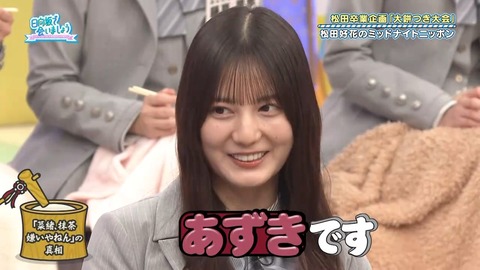 022302.mp4_snapshot_08.19.739