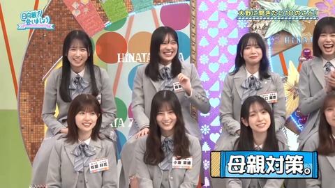 020203.mp4_snapshot_03.59.692