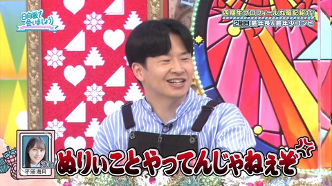 136.mp4_snapshot_11.59.413