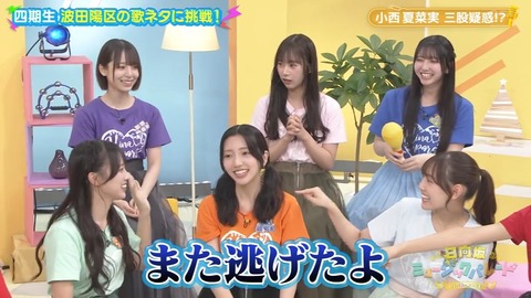 102502.mp4_snapshot_03.11.951