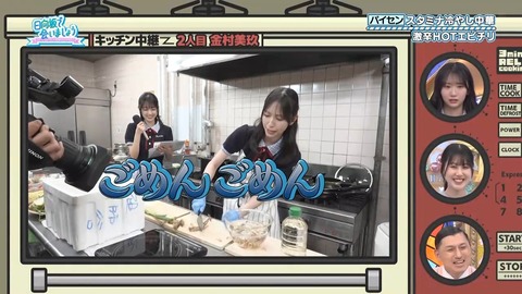 081802.mp4_snapshot_00.23.050