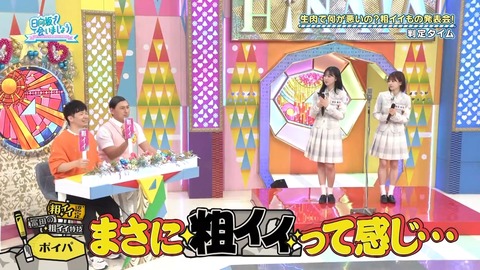 0526.mp4_snapshot_08.35.541