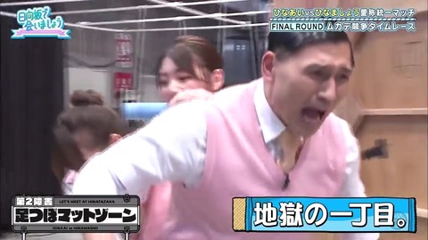 3.mp4_snapshot_23.34.433
