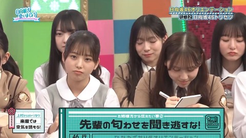 050501.mp4_snapshot_04.04.380