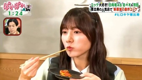 bandicam 2023-08-07 13-20-05-747.avi_snapshot_06.20.620