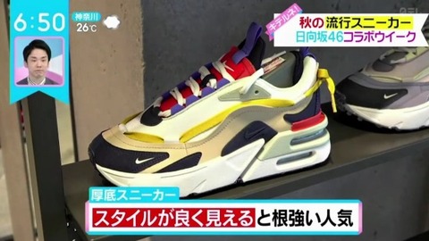 bandicam 2021-09-08 06-50-15-877.avi_snapshot_02.02.678