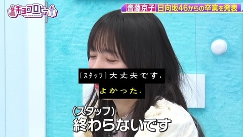 bandicam 2024-01-22 23-44-25-166.avi_snapshot_04.39.526